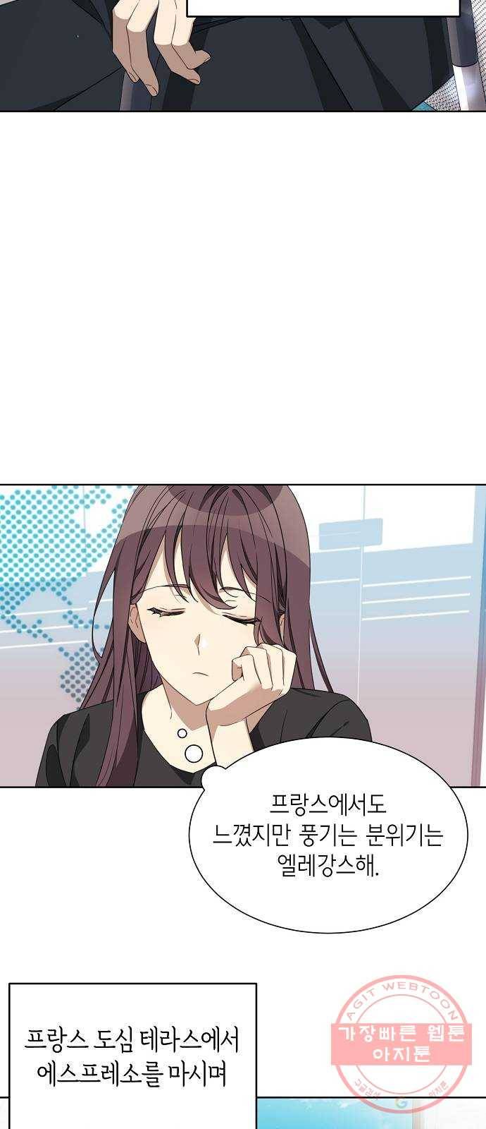 THE 런웨이 2화 11