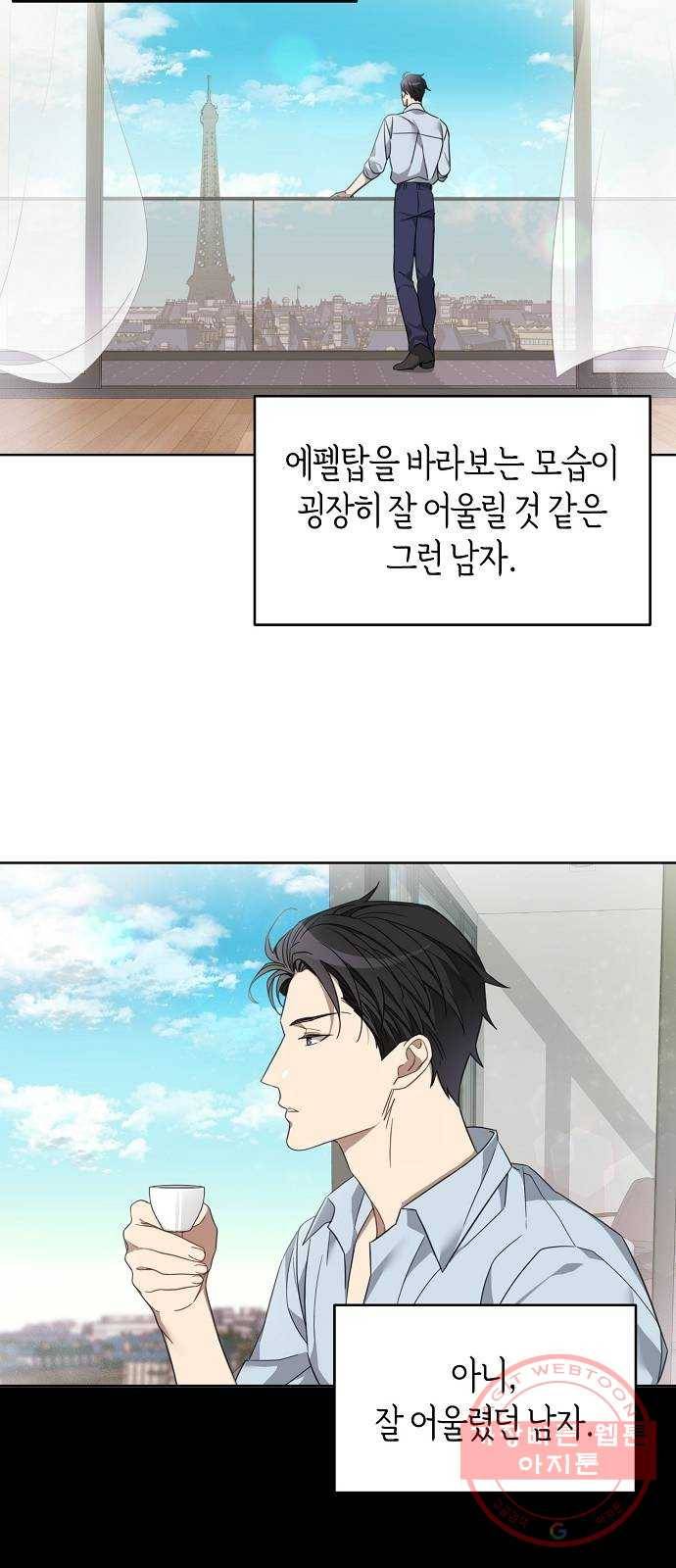 THE 런웨이 2화 12