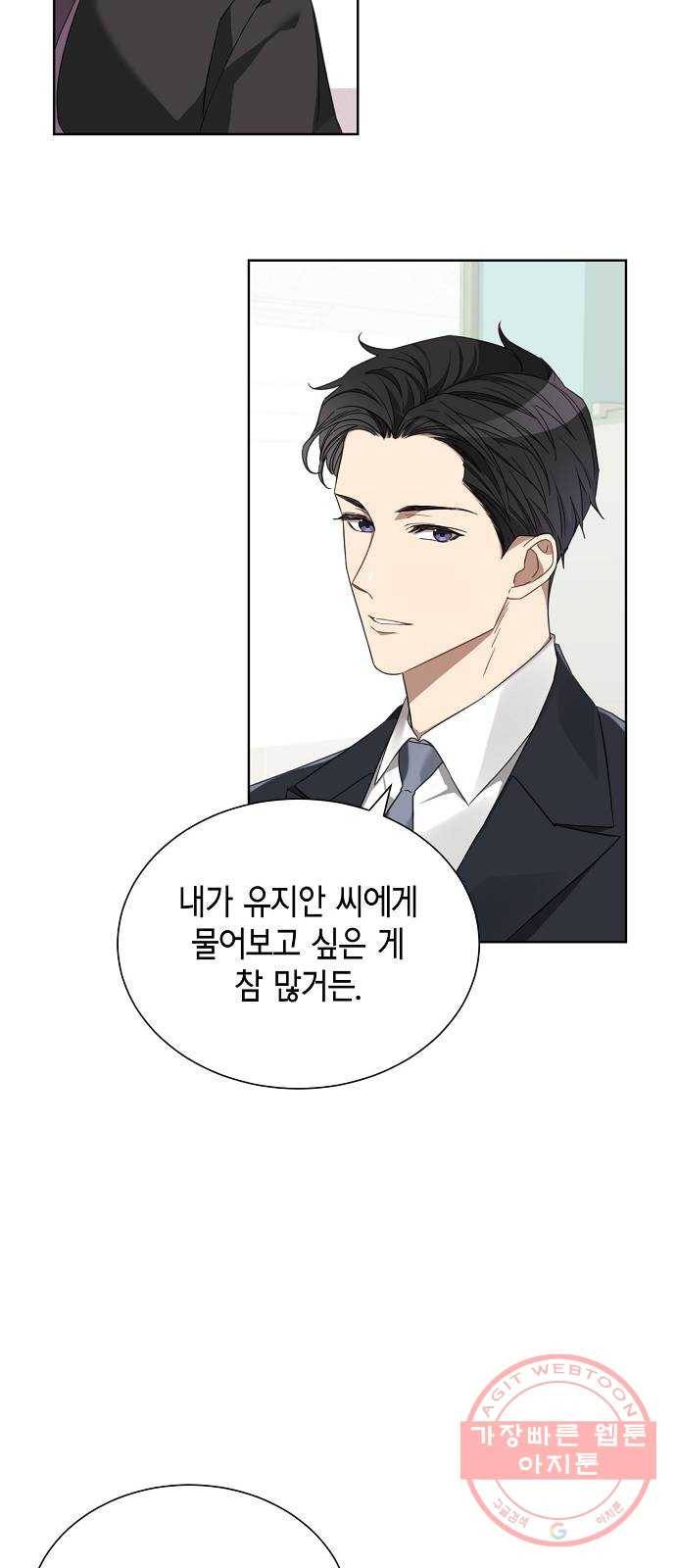 THE 런웨이 2화 15