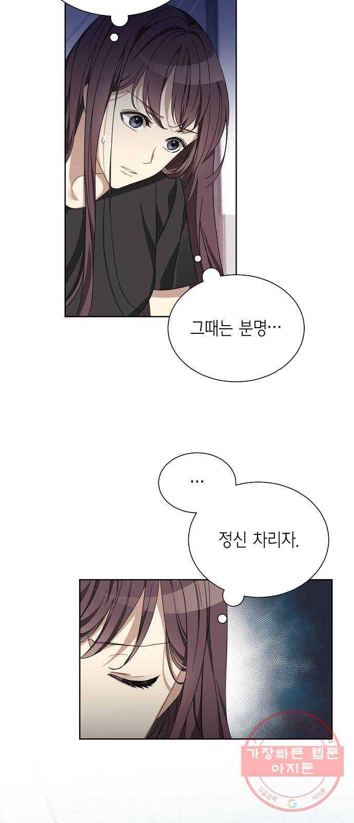 THE 런웨이 2화 19