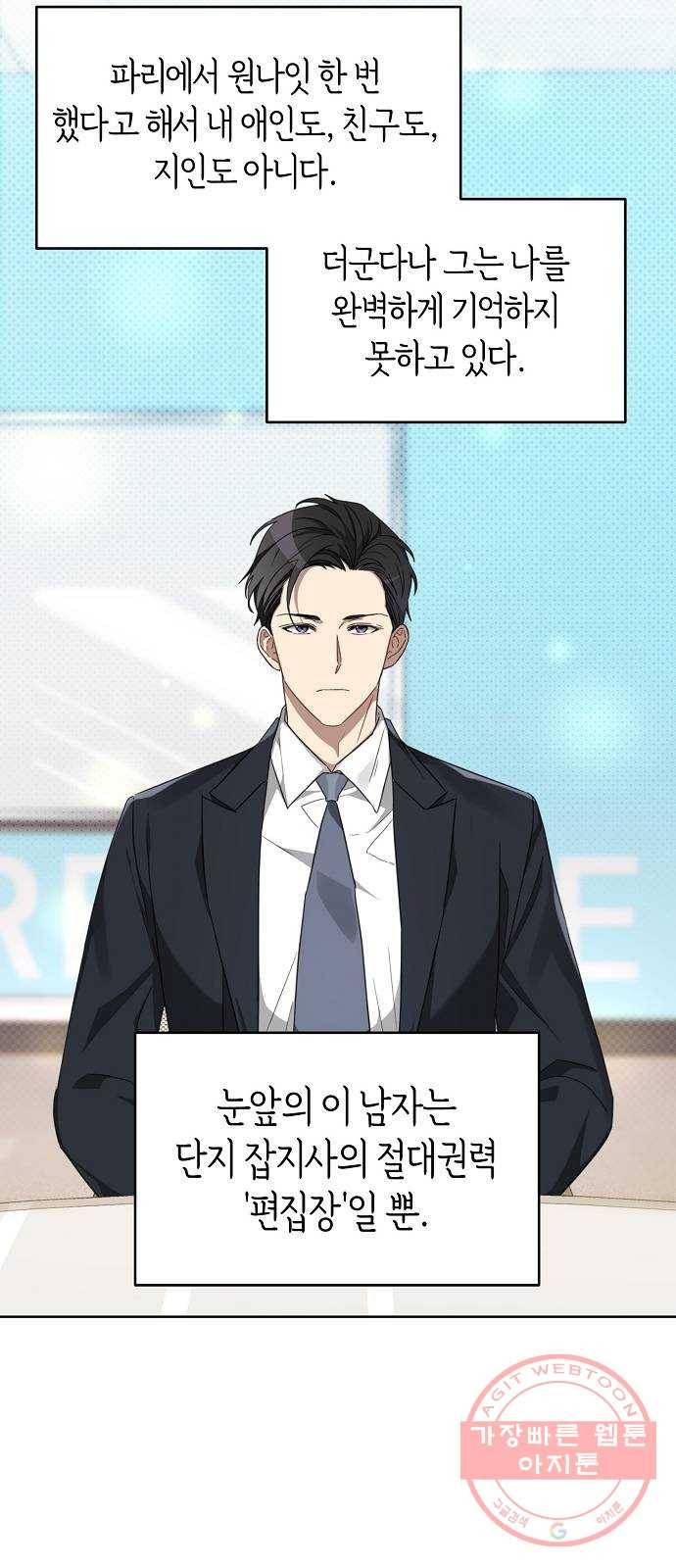 THE 런웨이 2화 20