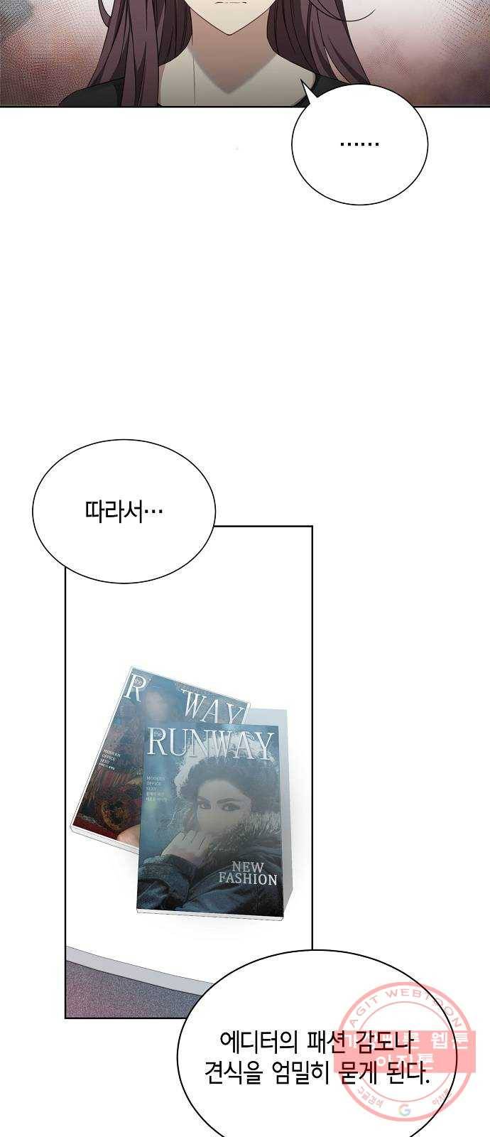 THE 런웨이 2화 25