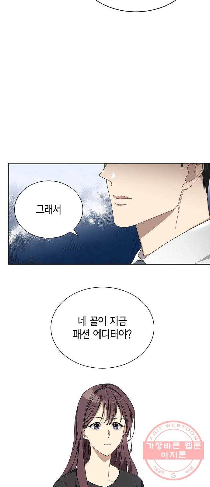THE 런웨이 2화 26