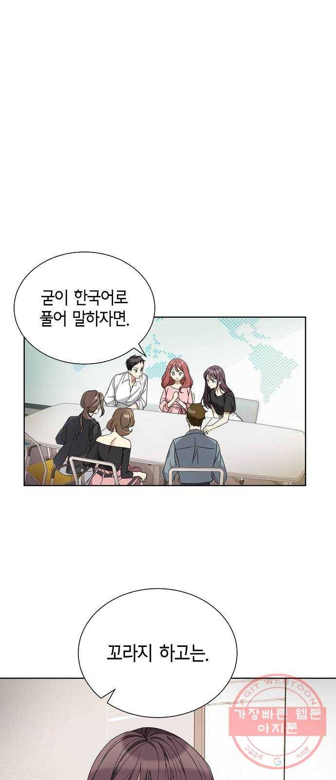 THE 런웨이 2화 31