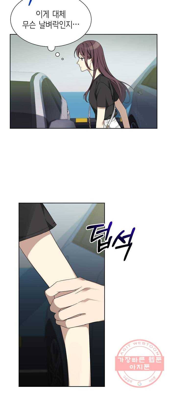 THE 런웨이 2화 35