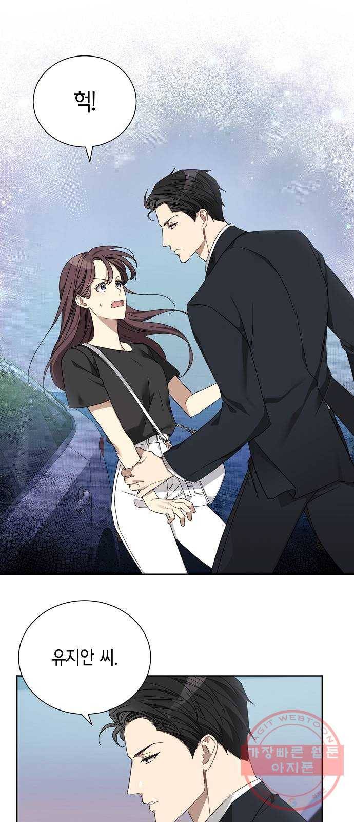 THE 런웨이 2화 37
