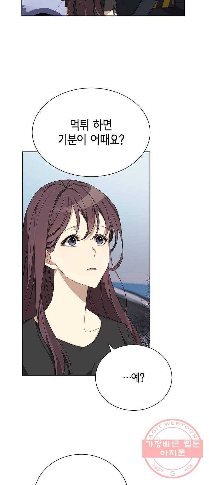 THE 런웨이 2화 39