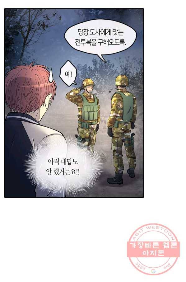 이발사 93화 2