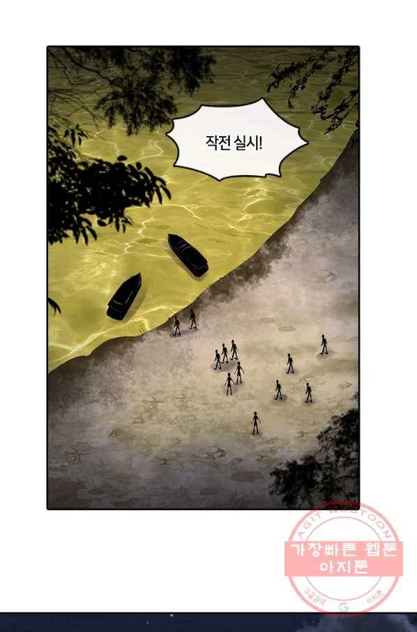이발사 93화 3