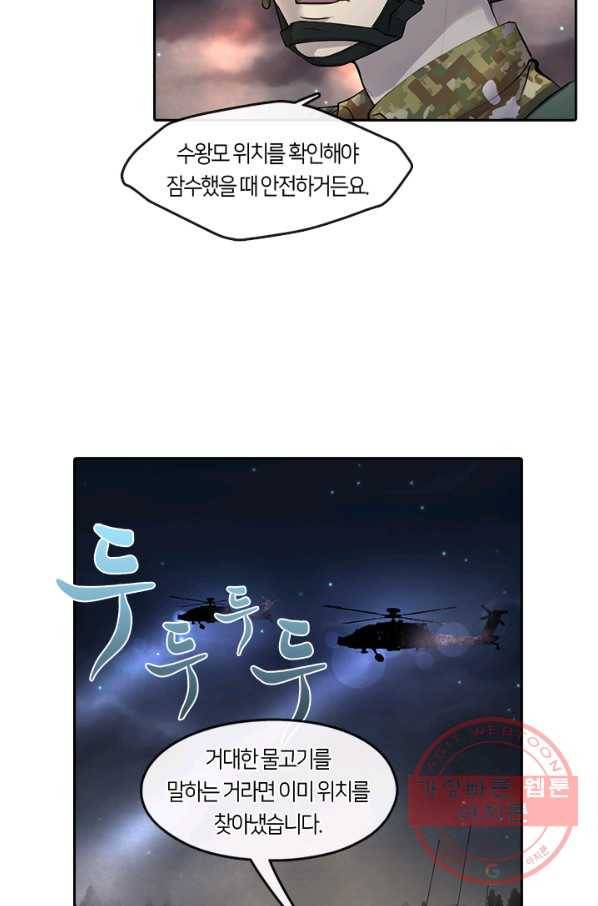 이발사 93화 7