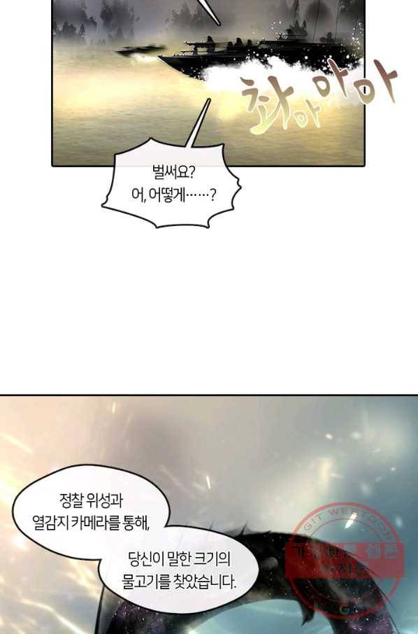 이발사 93화 8