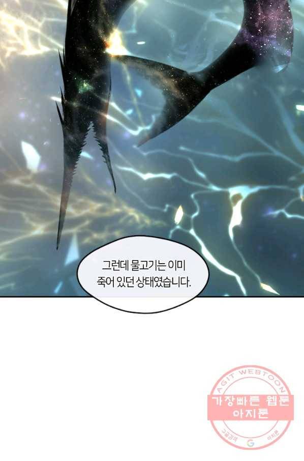 이발사 93화 9