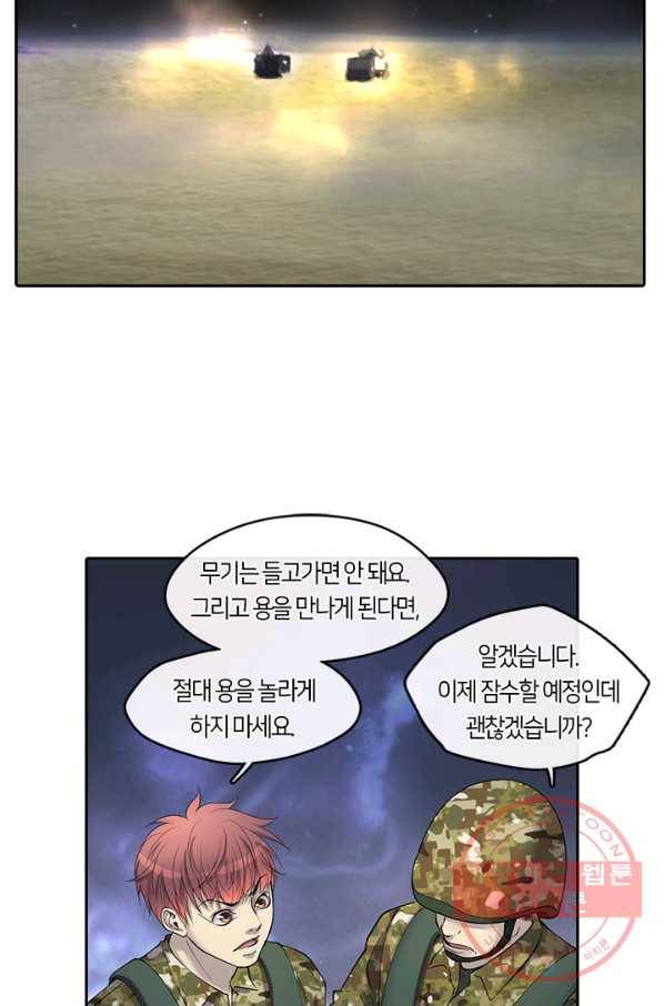 이발사 93화 12
