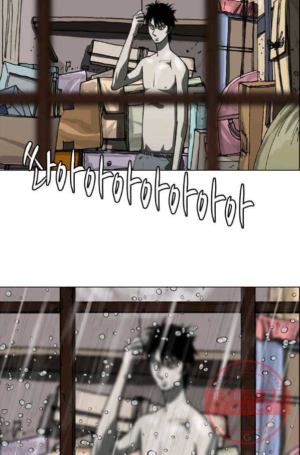 이끼 13화 14