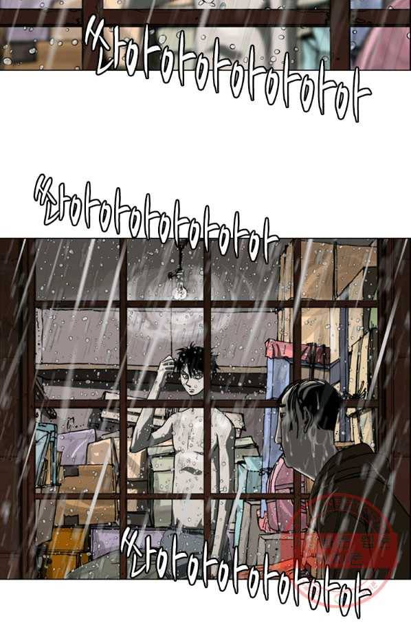 이끼 13화 15