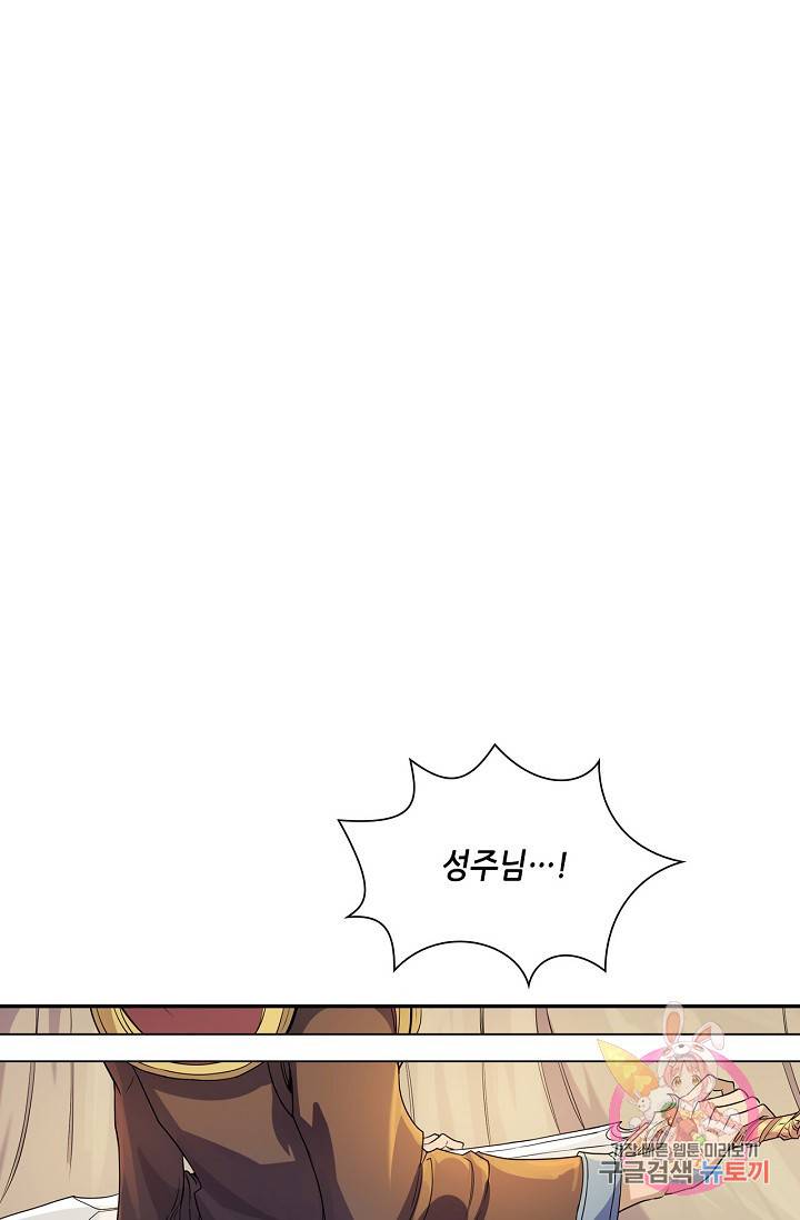 T.K.R (The killer returns) 230화 11