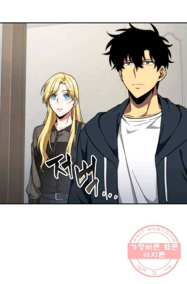 도굴왕 252화 14