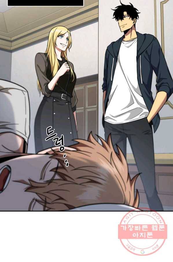 도굴왕 252화 18