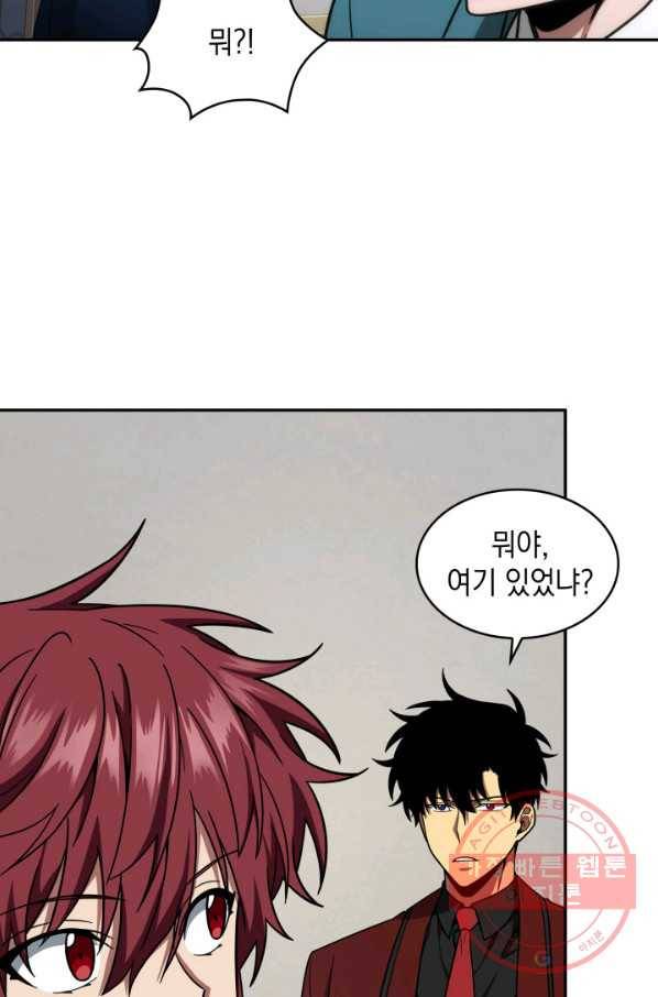 도굴왕 252화 39