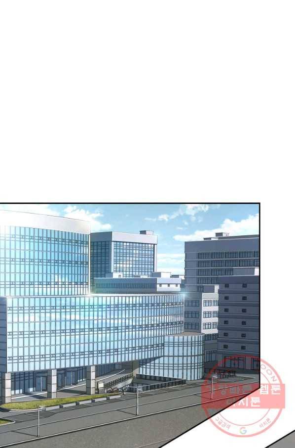 도굴왕 252화 45