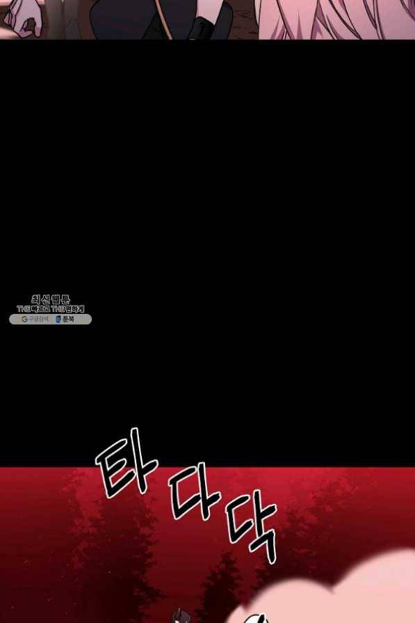 치트라 132화 3