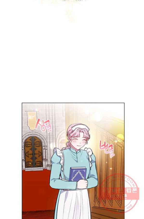 엘리자베스 32화 20