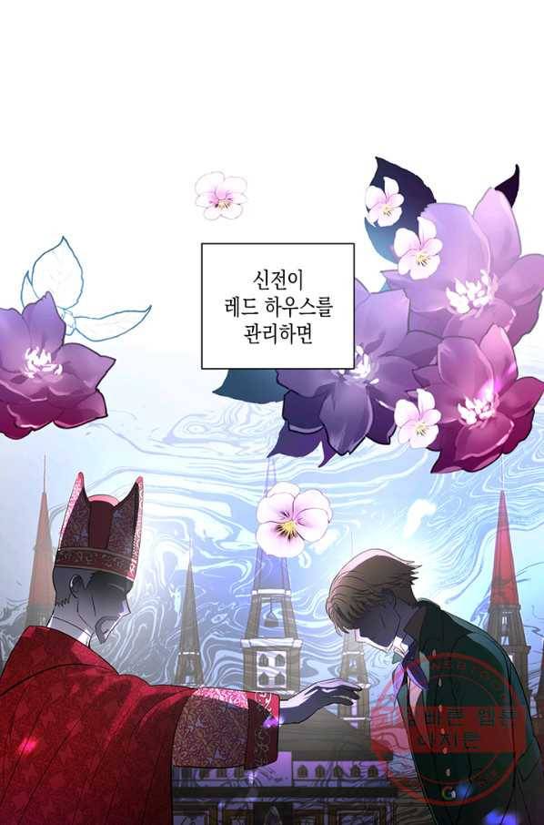 엘리자베스 32화 27