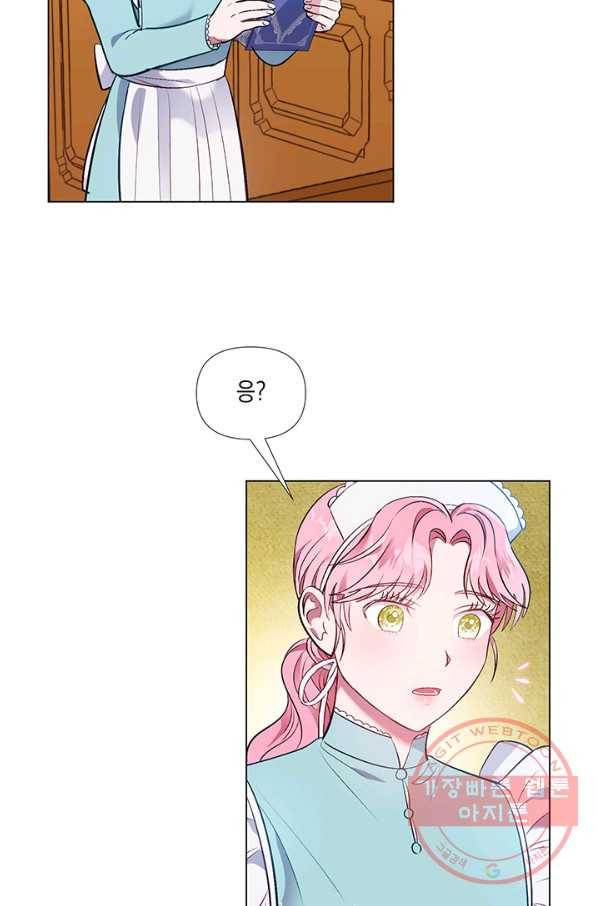 엘리자베스 32화 29