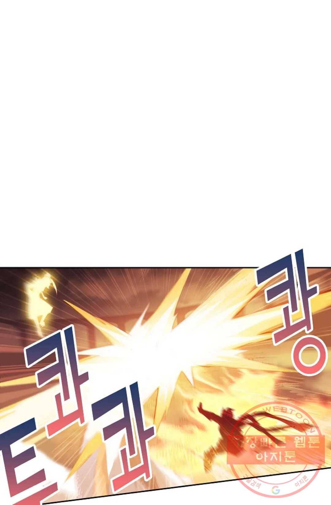 엘피스 전기:더 라스트 210화 10