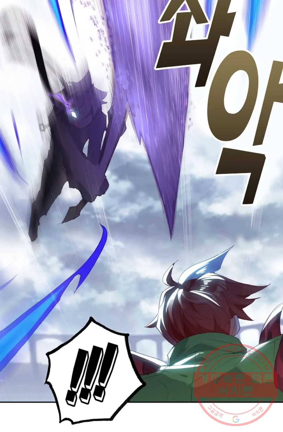 엘피스 전기:더 라스트 210화 14
