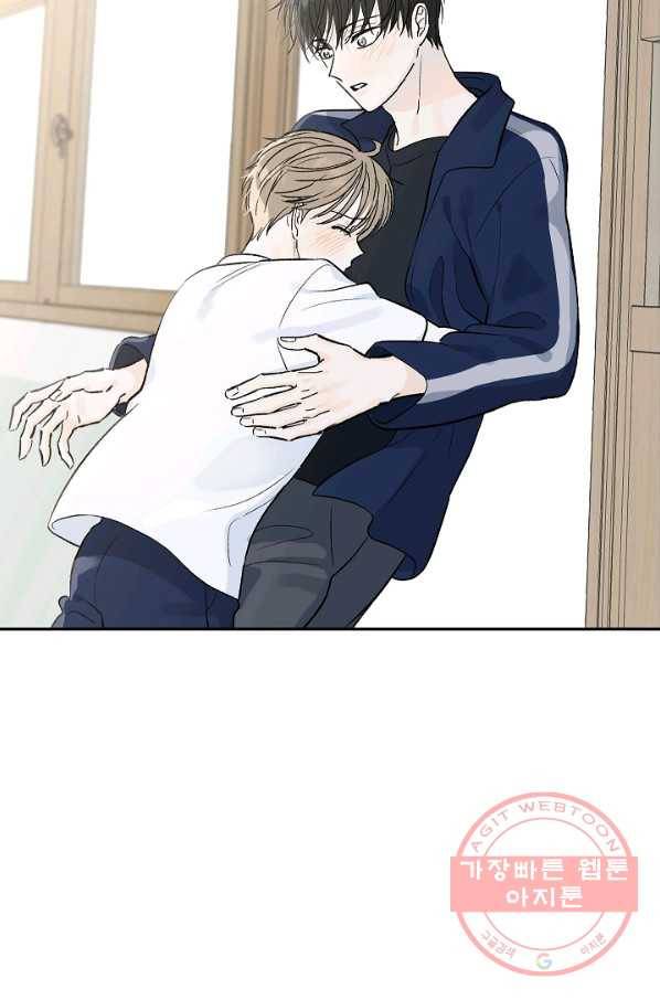 가깝고도 먼 37화 3