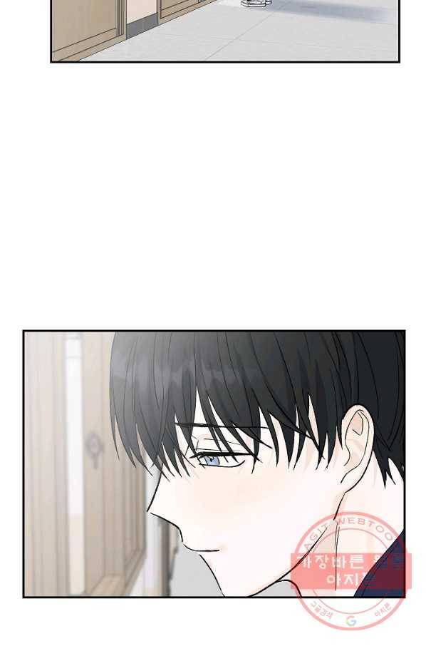 가깝고도 먼 37화 6