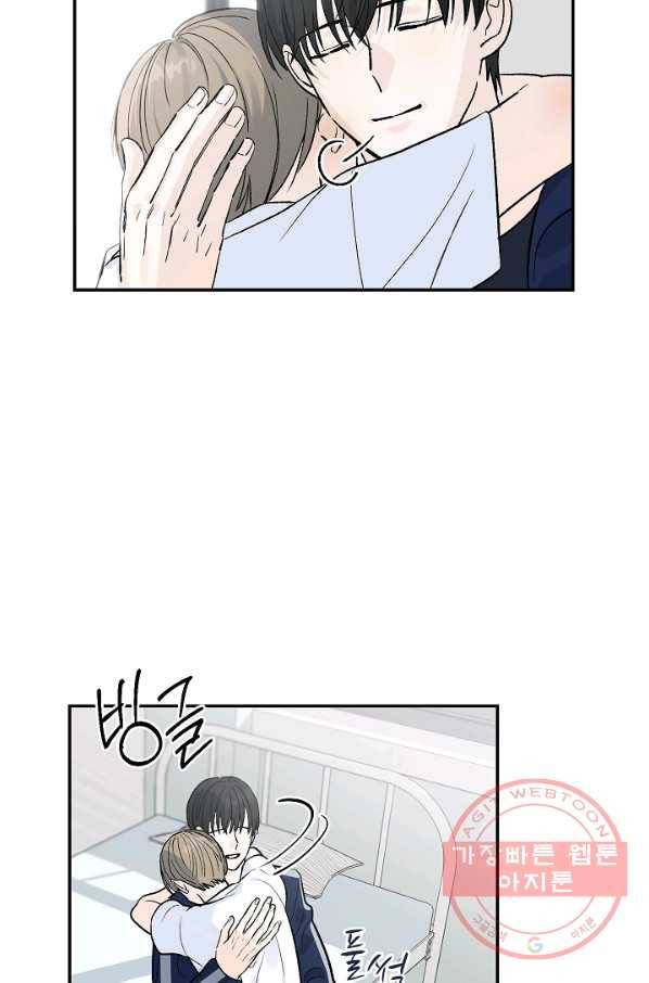 가깝고도 먼 37화 14