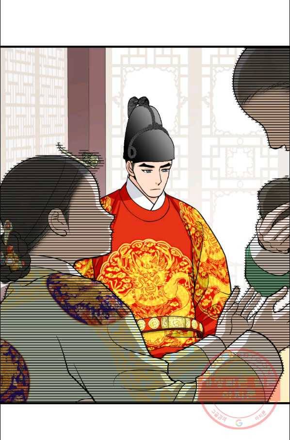 화홍 103화 30
