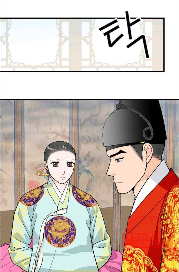 화홍 103화 31