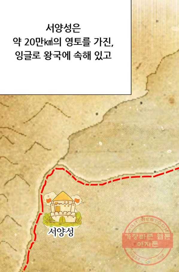 오늘부터 성주 104화 3