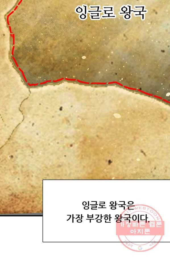 오늘부터 성주 104화 4