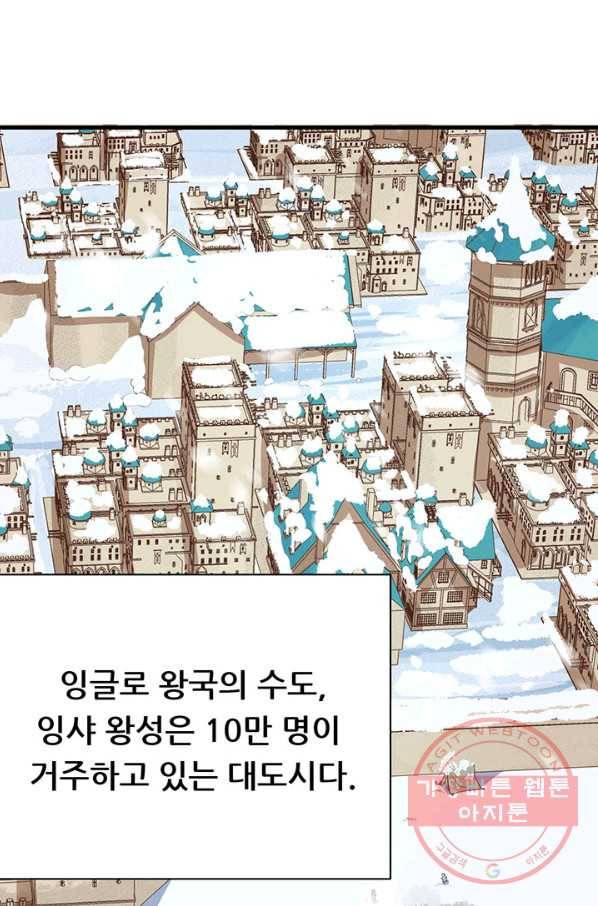 오늘부터 성주 104화 5