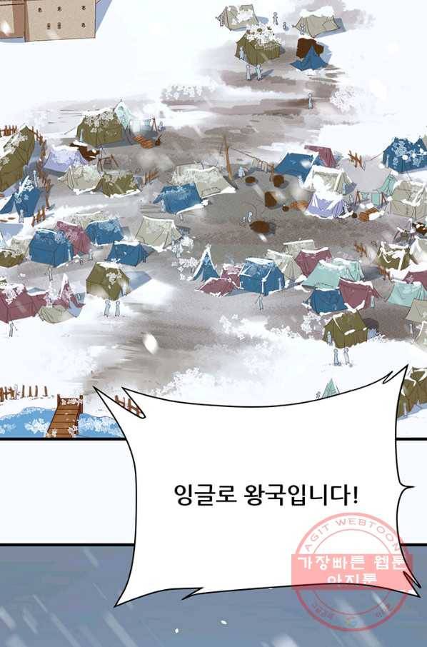 오늘부터 성주 104화 6