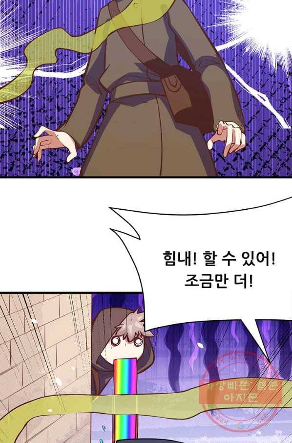 오늘부터 성주 104화 17