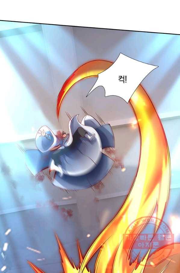 제왕의 귀환 63화 8
