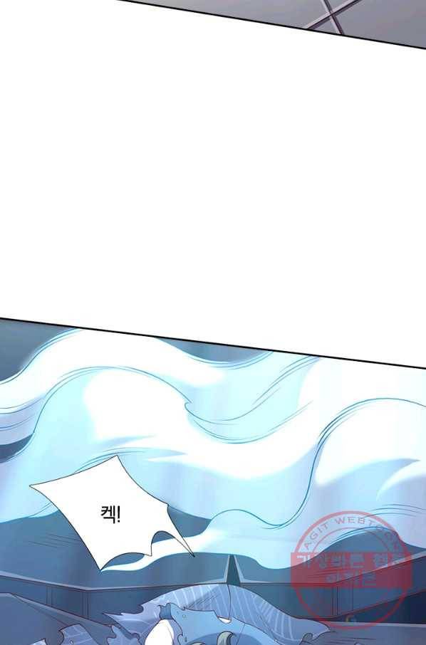 제왕의 귀환 63화 12