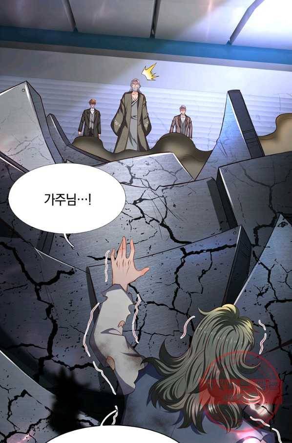 제왕의 귀환 63화 19