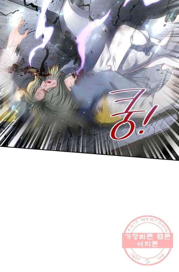 제왕의 귀환 63화 21