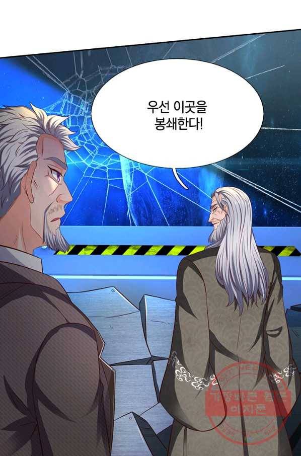 제왕의 귀환 63화 28