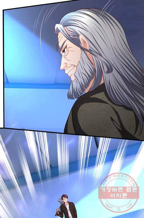제왕의 귀환 63화 31