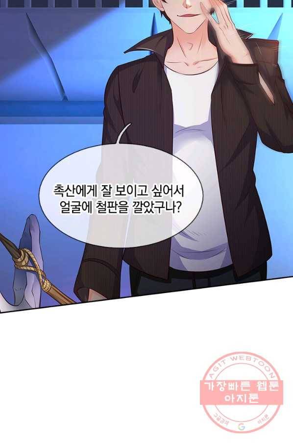제왕의 귀환 63화 37