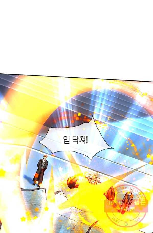 제왕의 귀환 63화 39