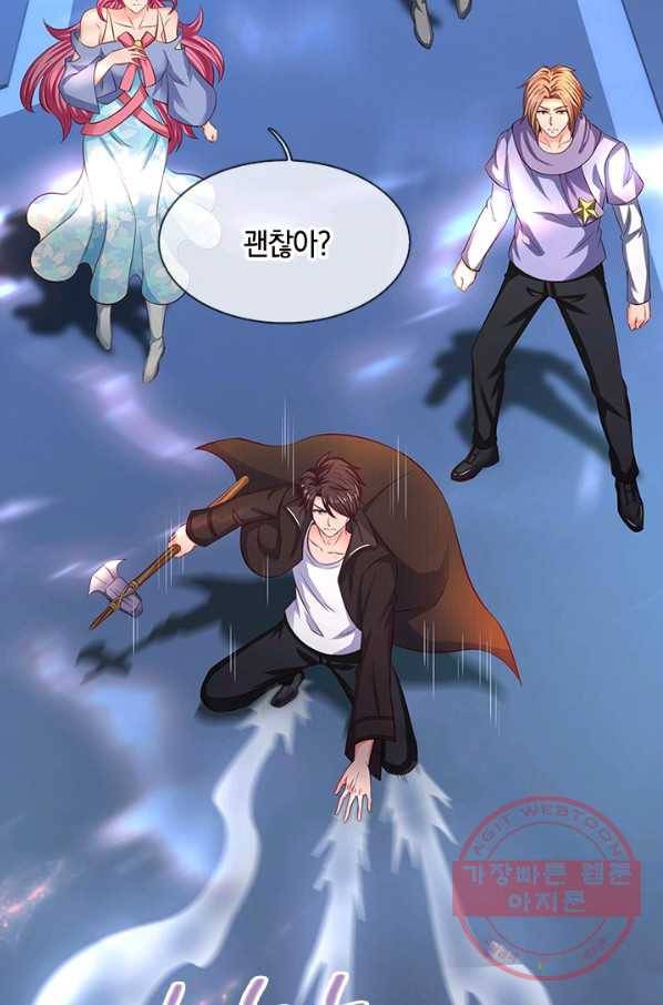 제왕의 귀환 63화 45