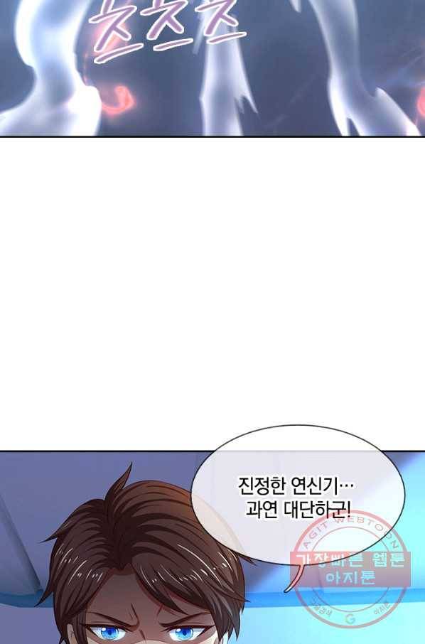 제왕의 귀환 63화 46